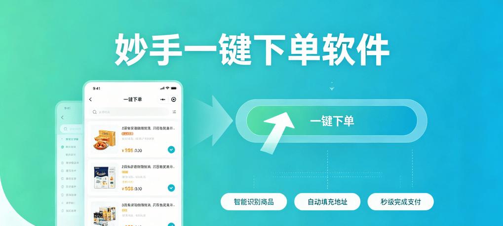 如何在抖音、全民QQ代、抖音抖音业务24小时在线下单平台免费、dy低价业务网站在线雷神等平台上快速上手