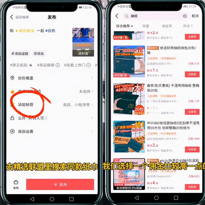 上位图,如何建立抖音赞赚佣平台?