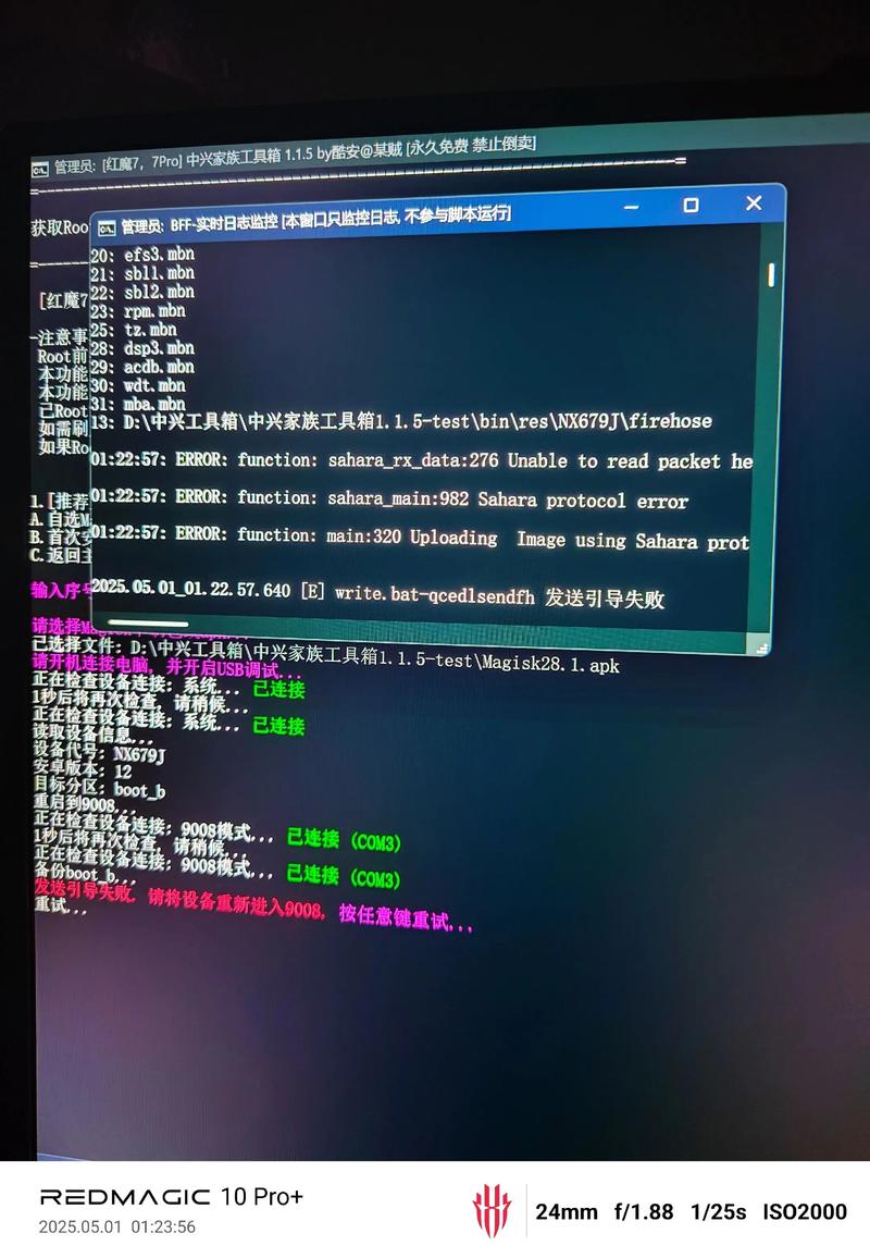 1.在Windows系统中使用root