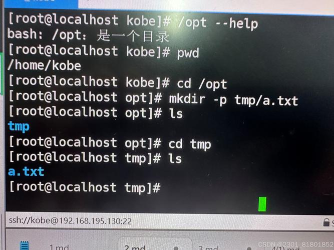 1.在Windows系统中使用root