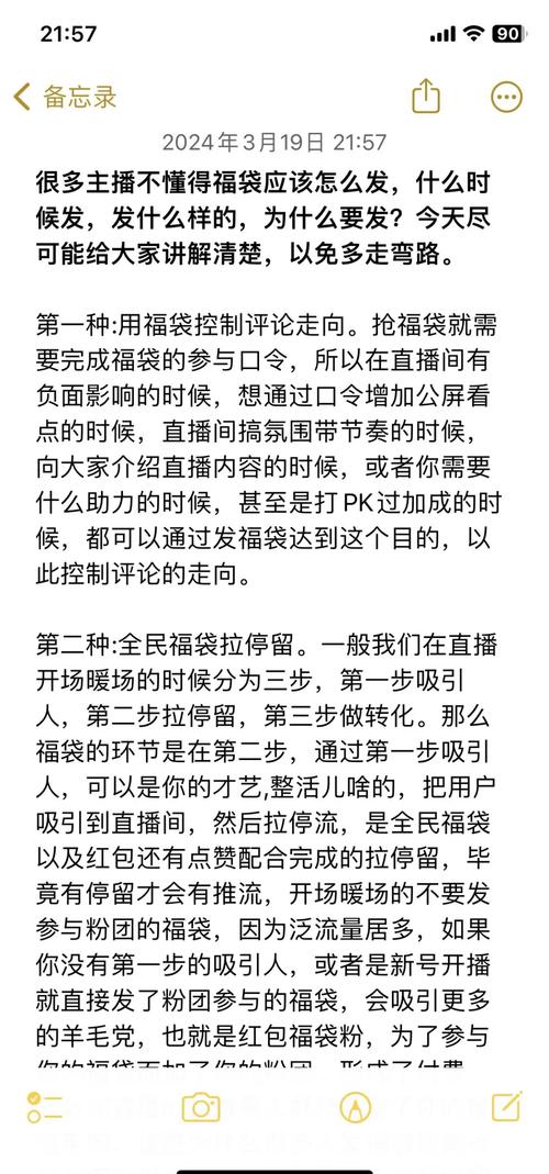 抖音福袋代,快手秒业务平台微信,抖音播放会不会封号