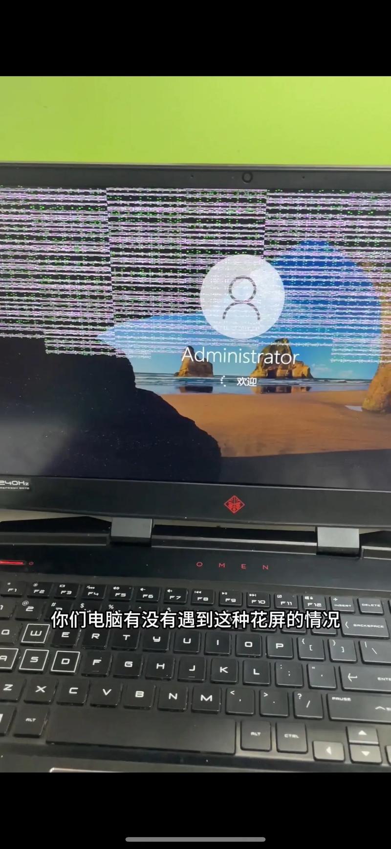 电脑开机声音大，真的很难命！