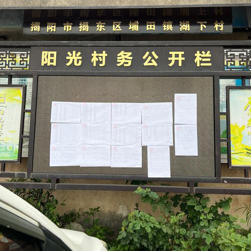 秀山新村,疫情最新动态,你值得了解!