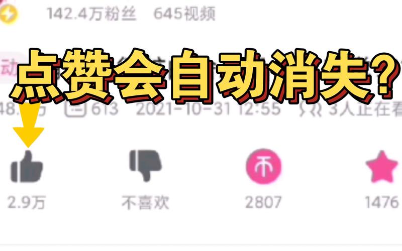 为什么选择自助点赞网站？