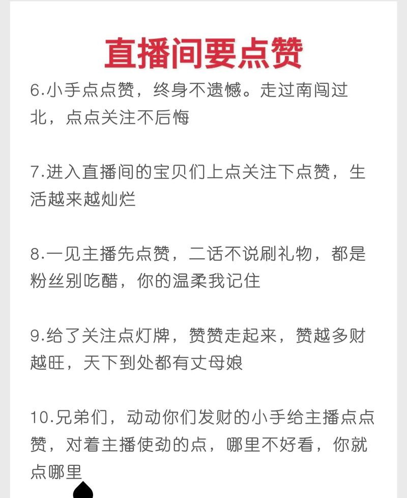 如何成功在抖音赞免费平台获得免费点赞？找到关键点，