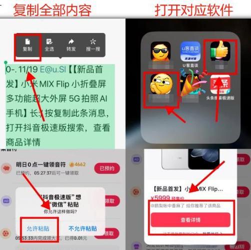如何在抖音上轻松进行免费播放推广，让观众爱不释手