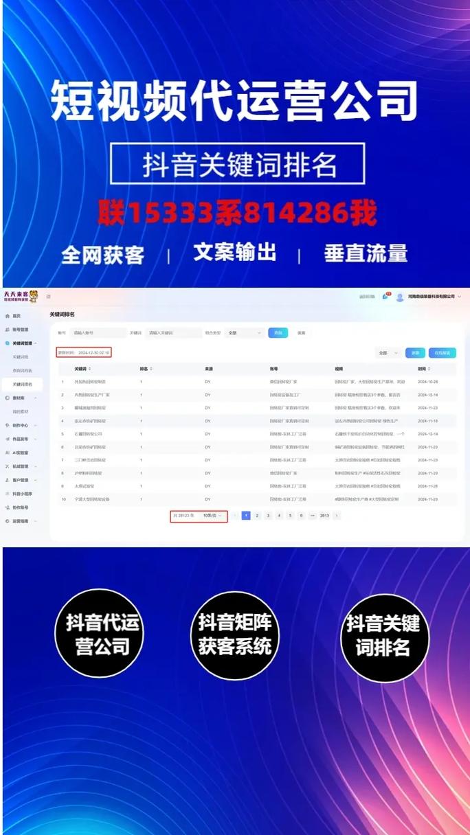 双击后背刷抖音，桔子网络抖音业务