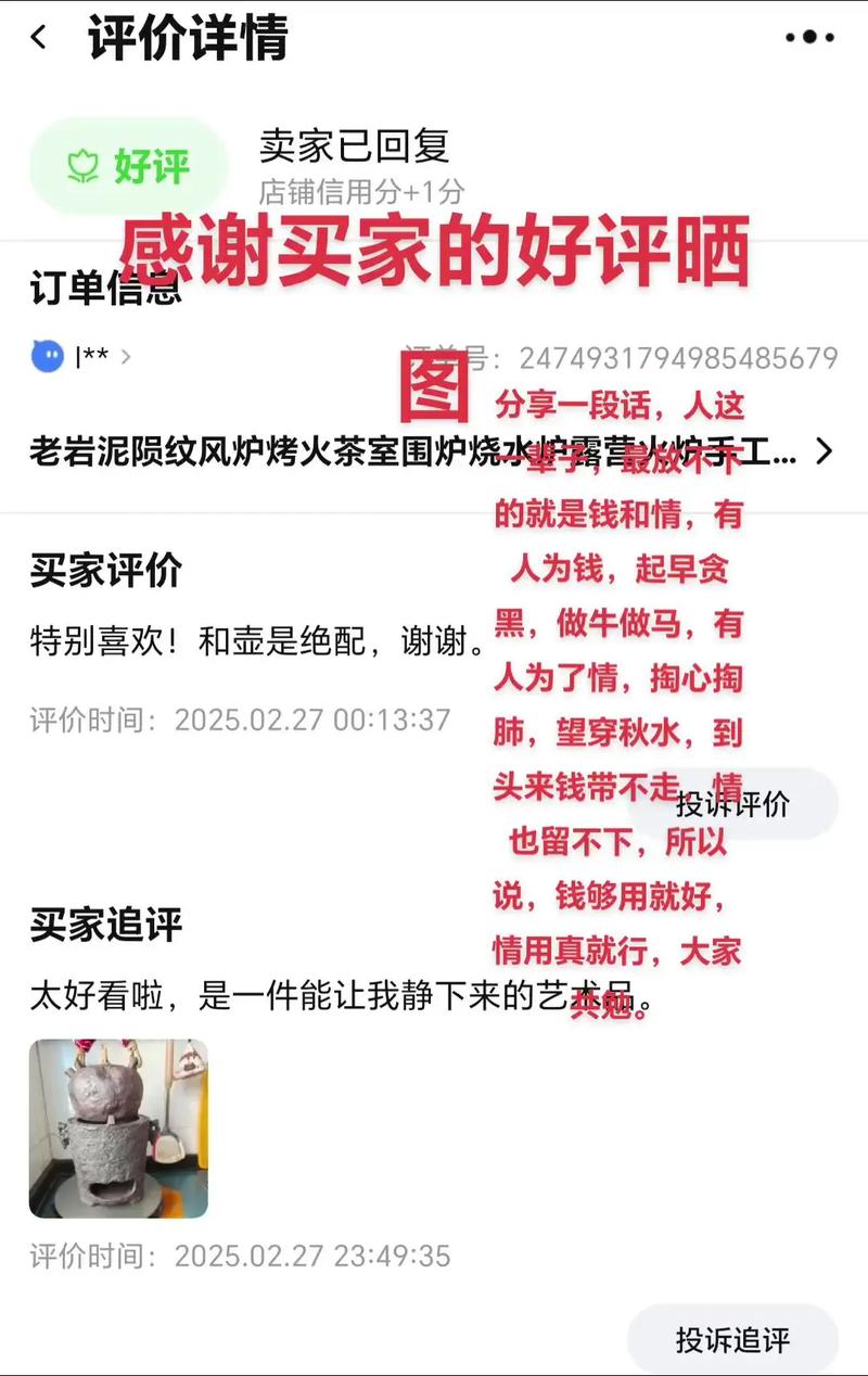 抖音小店好评代刷，你的新宠，如何成为你的新_basis？