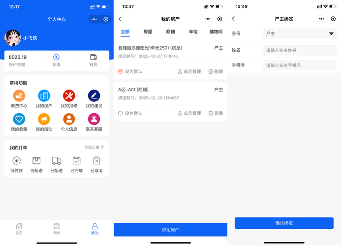 如何建立免费微信自助下单平台，K S服务助力精准推广