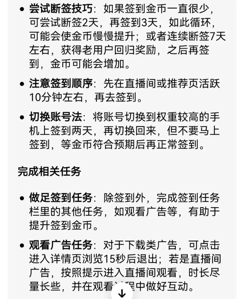 如何快速获取抖音等级和Dy业务自助下单平台，你需要的指南