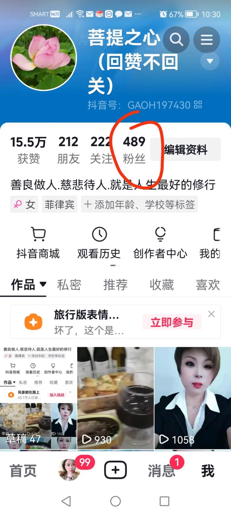 一、抖音为什么会出现僵尸粉？