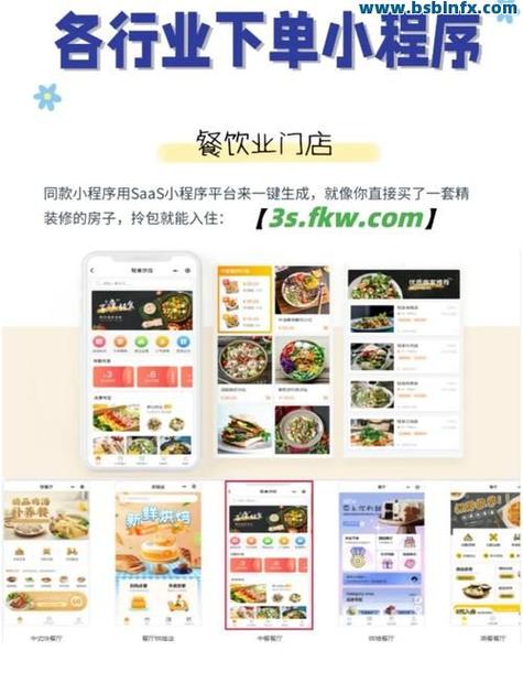 快手自助服务，轻松实现全平台覆盖