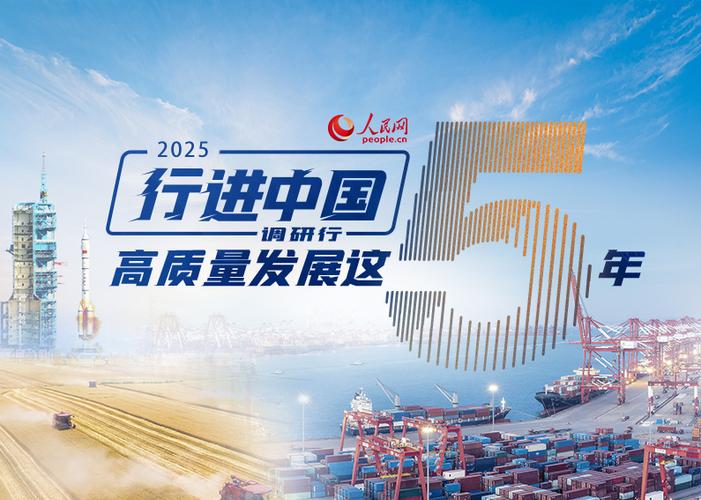 站在经济之巅,北京网站开发,让企业找到了新的发展机遇!