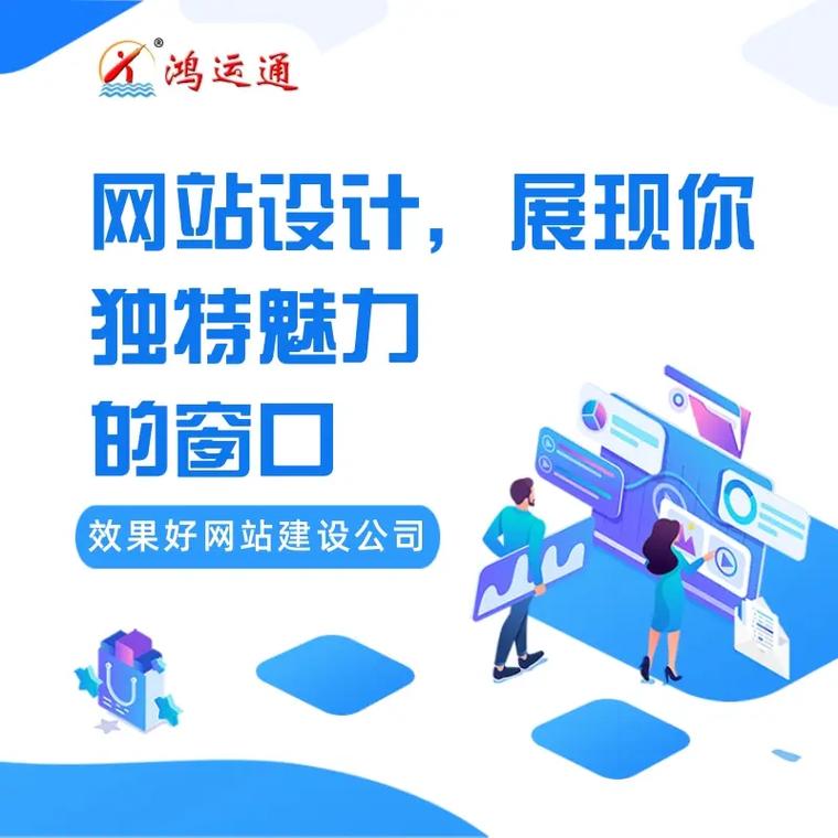 阳江专业网站建设指南