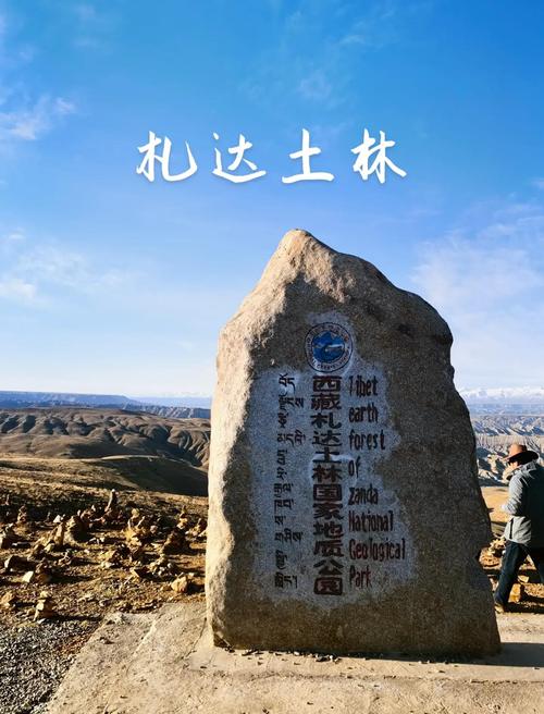 林芝网络，西藏现代化的创新之源