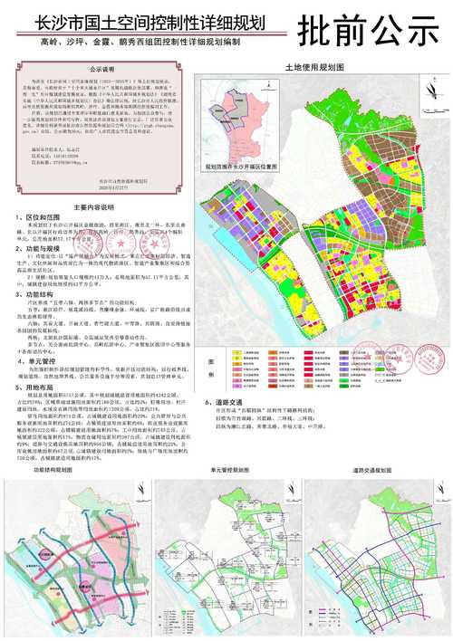 平谷网站建设优化指南