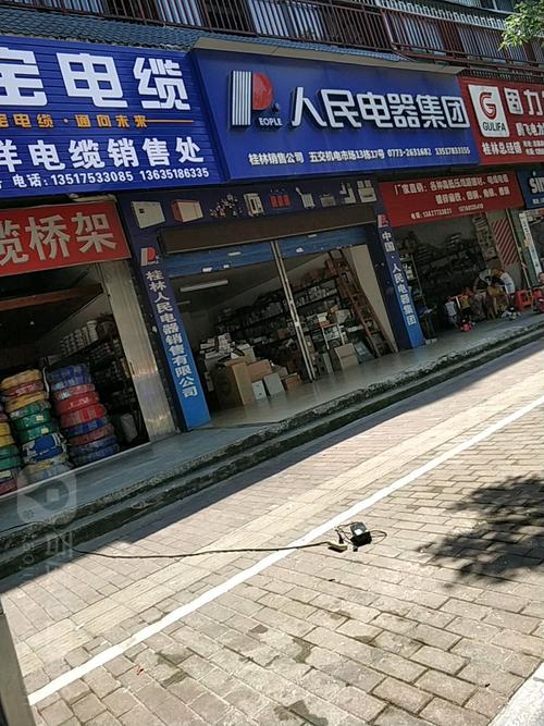 如何在桂林找到专业的网络销售公司？