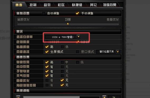 如何为你的CF游戏配置最佳电脑配置？