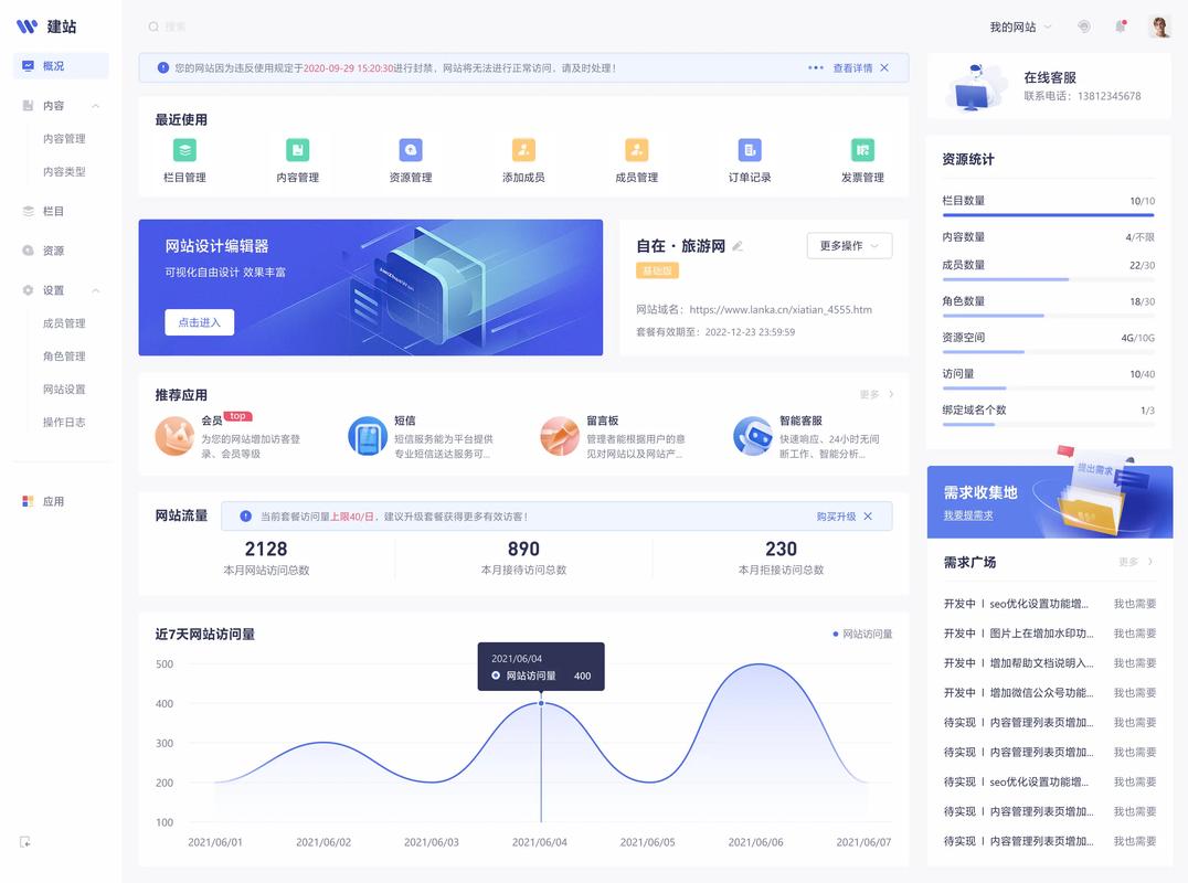 UI/UX设计与网站搭建，构建有力网站的三大核心