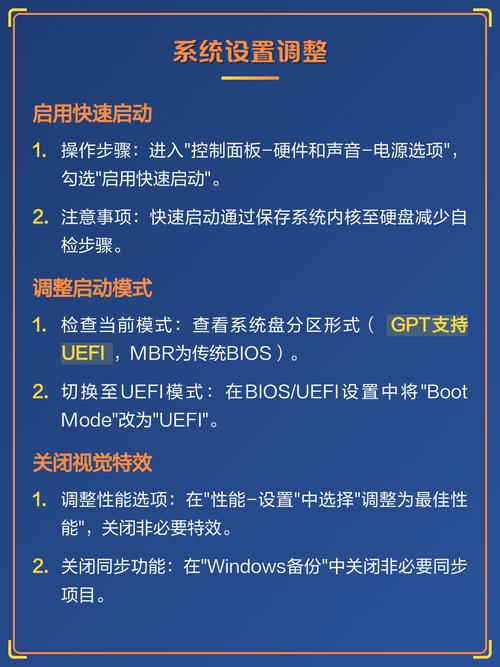 桥州二手电脑,为什么开机很慢?