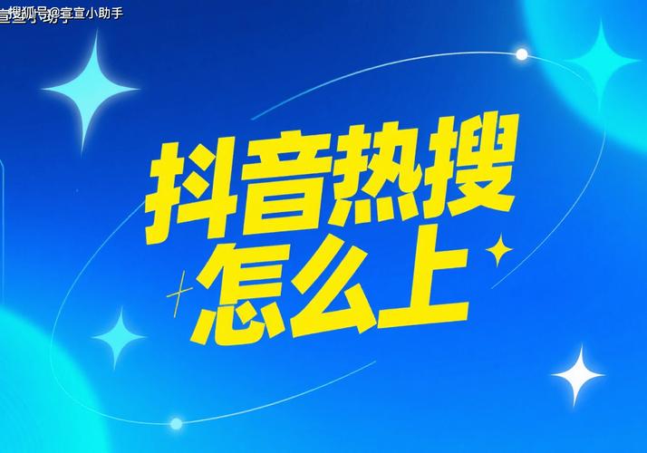 卡盟24小时自助平台抖音，dy业务平台，dy作品点赞平台，你的成功指南