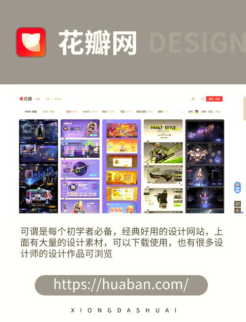 如何打造一个令人满意的网站