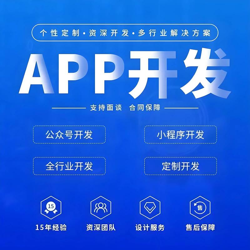 短code刷手，抖音代刷app开发，直接上架，快速上万用户！