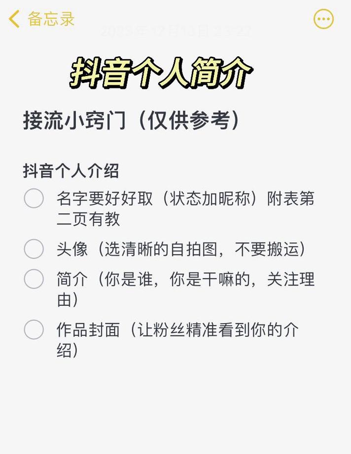 短篇概述，抖音代刷收藏造假，这些你都了解吗？