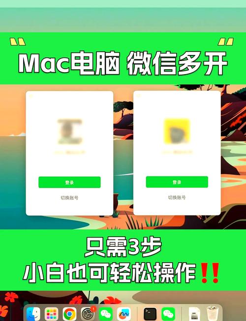 用电脑下载微信，解决手机微信问题的高效解决法