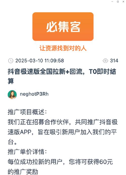 活动比较，快手刷双击秒刷 vs 抖音点赞刷赞