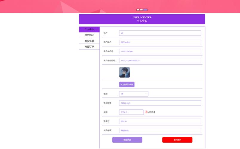 你的个人网站如何高效、安全、稳定的搭建?