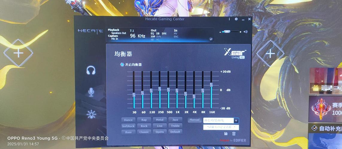 解决电脑音响声音小,昂达平板电脑游戏音效不清晰的指南