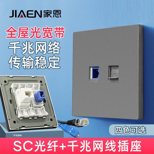 223广州骏域网络，选择的明智之选
