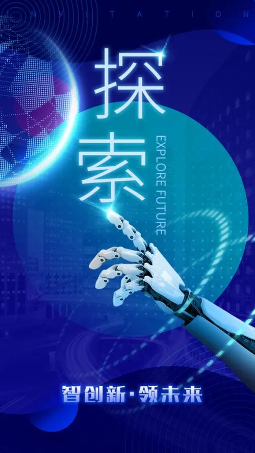 引领科技发展，创新引领未来