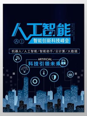 引领科技发展,创新引领未来