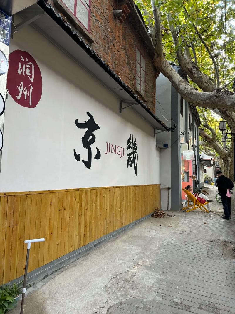 镇江本地化，打造高质量网站的必经之路