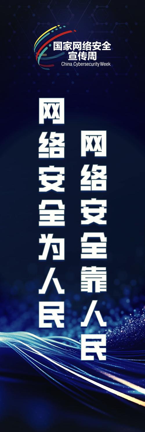 网络安全防护之宁德网络优化