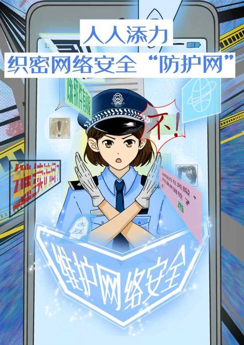 网络安全防护之宁德网络优化