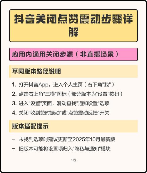 抖音赞任务平台，如何让内容更上一层楼？