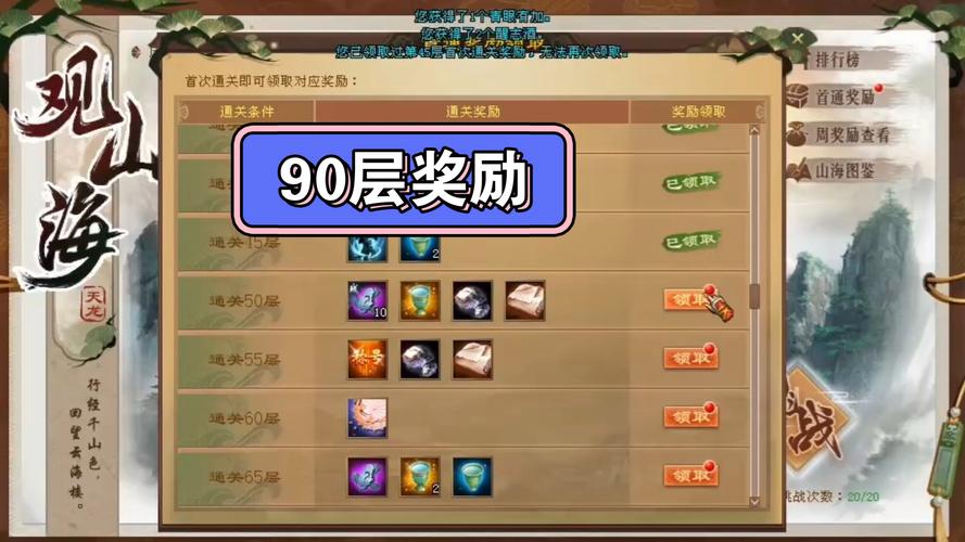 你是否也在为在天龙八部手游电脑版上高效点菜而烦恼？今天就来教你如何高效点菜