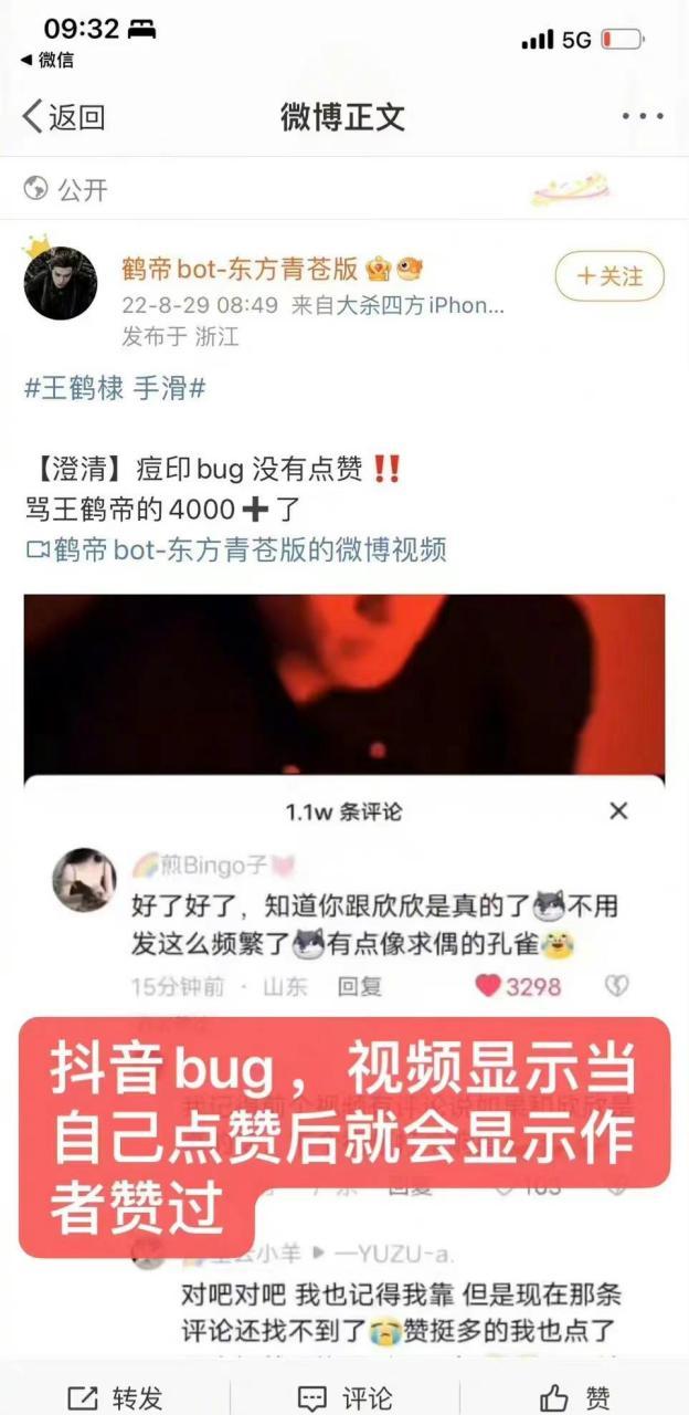 如何正确使用 dy 业务代 5 个点赞？