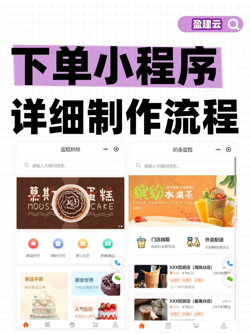 快手直播业务开通必看！微视播放量自助下单平台指南