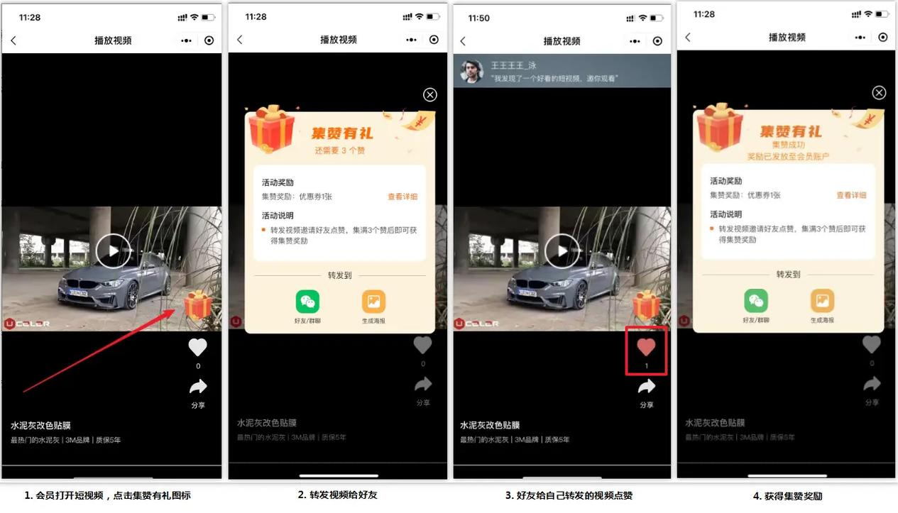 赞业务，短视频平台赞人高效获取奖励的新模式