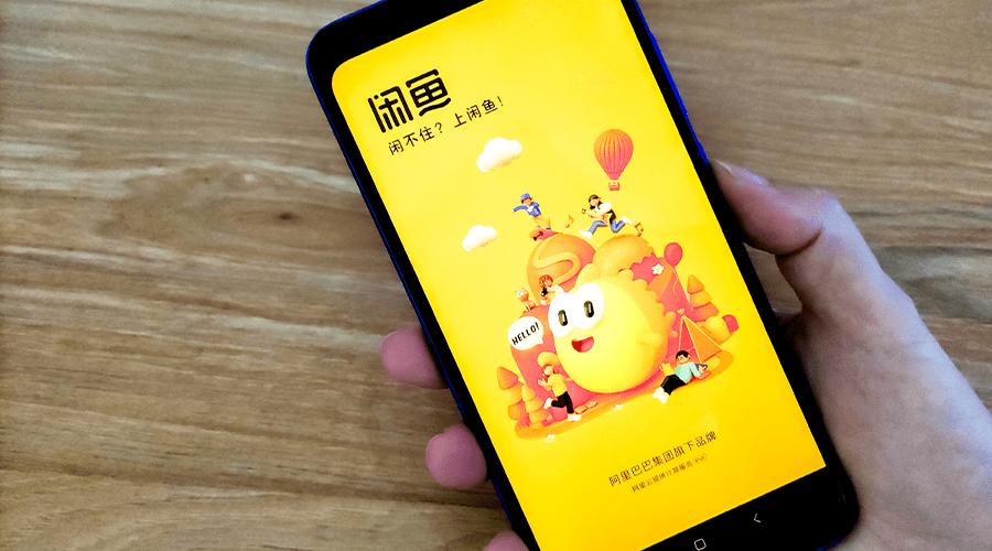 闲鱼自助点赞下单平台与快手在线业务平台，精准营销与高效转化的双重优化