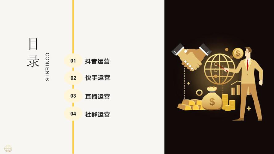 如何刷抖音双击网站网站与了解1dai快手业务？
