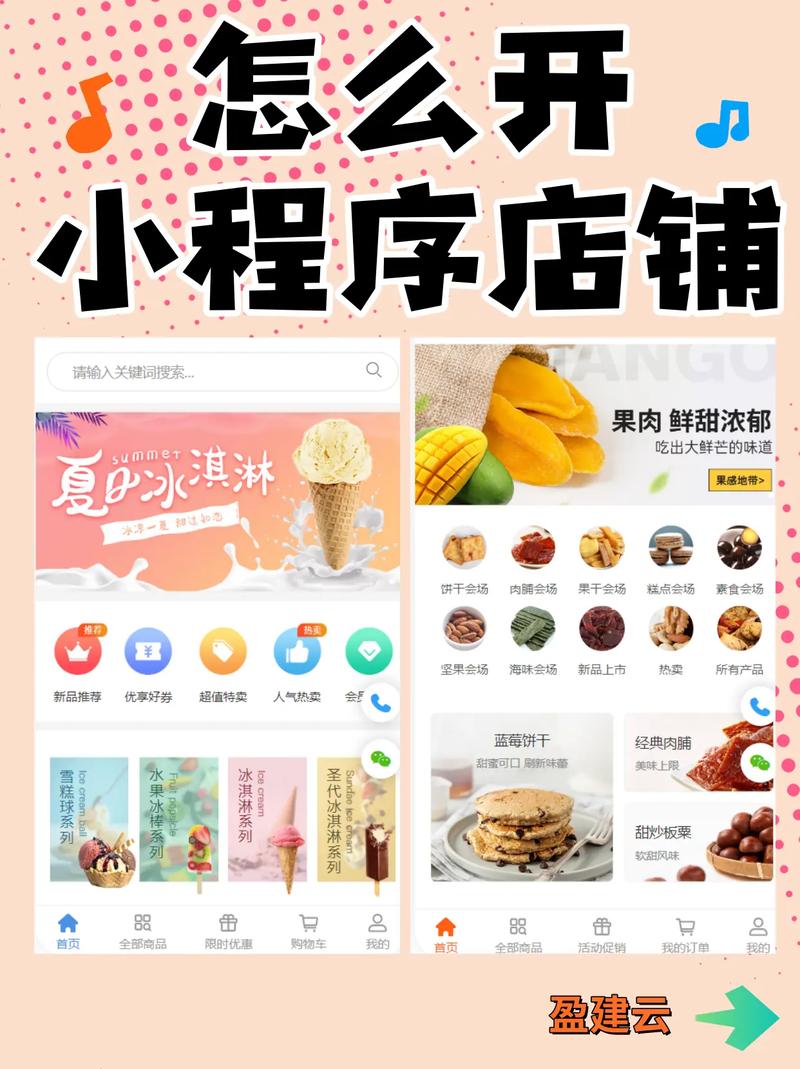 如何轻松在抖音上实现免费购物？这3个步骤让你轻松上手