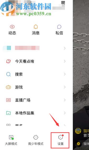 运营新策略,如何通过点赞秒刷打动用户?晴天快手如何开启内容时代?