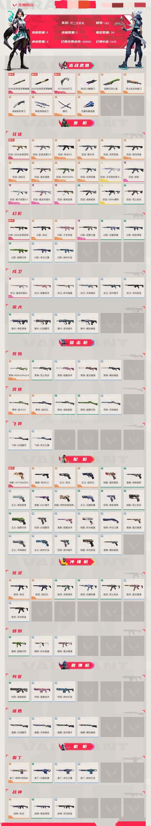 快手刷视频与ks众盟,你值得拥有的两把好工具