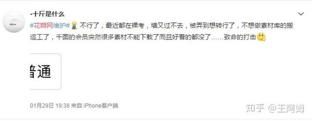 自媒体作者,一个轻松的生存指南—如何在免费赞政策中脱颖而出