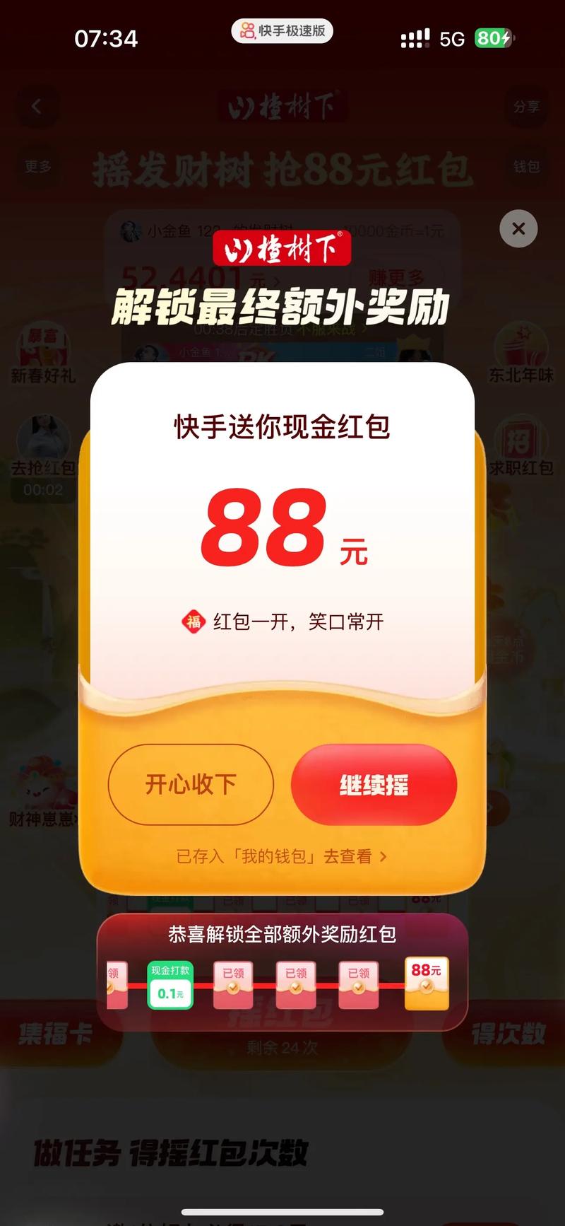 快手自助下单，赞平台助力你的生活